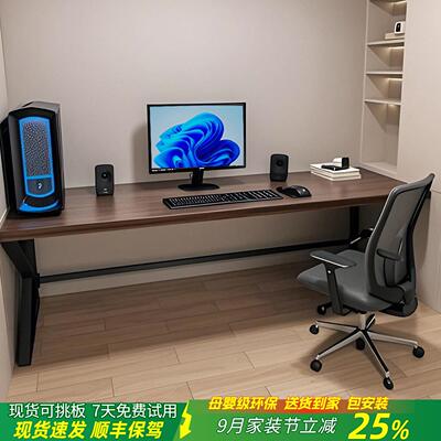 黑胡桃木电脑桌台式家用红橡木实木桌子樱桃木书桌白蜡木办公桌