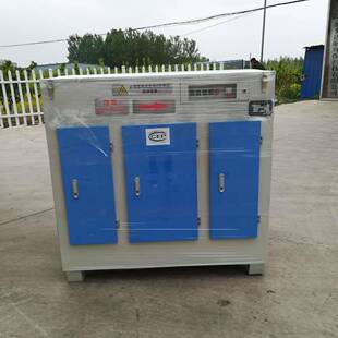 现货供应UV光解净化器光氧催化废气处理VOC净化器光触媒技术