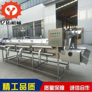 板蓝根清洗设备人参清洗机高压智能中药材清洗机厂家 供应新品