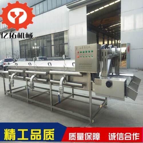 供应新品板蓝根清洗设备人参清洗机高压智能中药材清洗机厂家