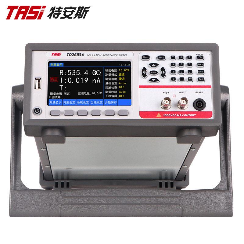 特安斯绝缘电阻测试仪TD2683A 电子摇表 500V1000V数字电工兆欧表