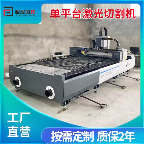 12000W4020金属激光切割机碳钢不锈钢激光下料单平台激光切割机