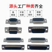 工厂直供 HDD0.76打端子式 母端半金 打线端子冲压端子 半镀金