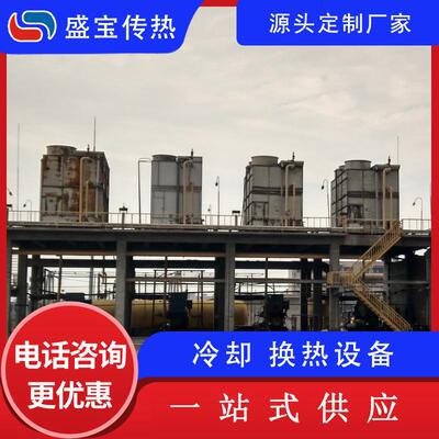 盛宝传热 蒸发式冷凝器厂家直销 石油化工行业用 顺流式封闭循环