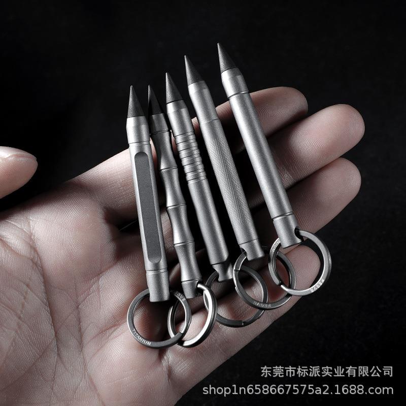 fegve新款钛合金永恒成人铅笔学生用写不完的铅笔不用削免削科技