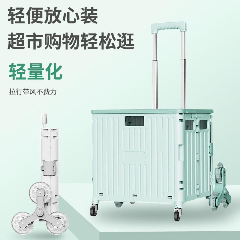 买菜小推车户外露营野餐车可折叠超市购物小拉车便携摆摊车快递车
