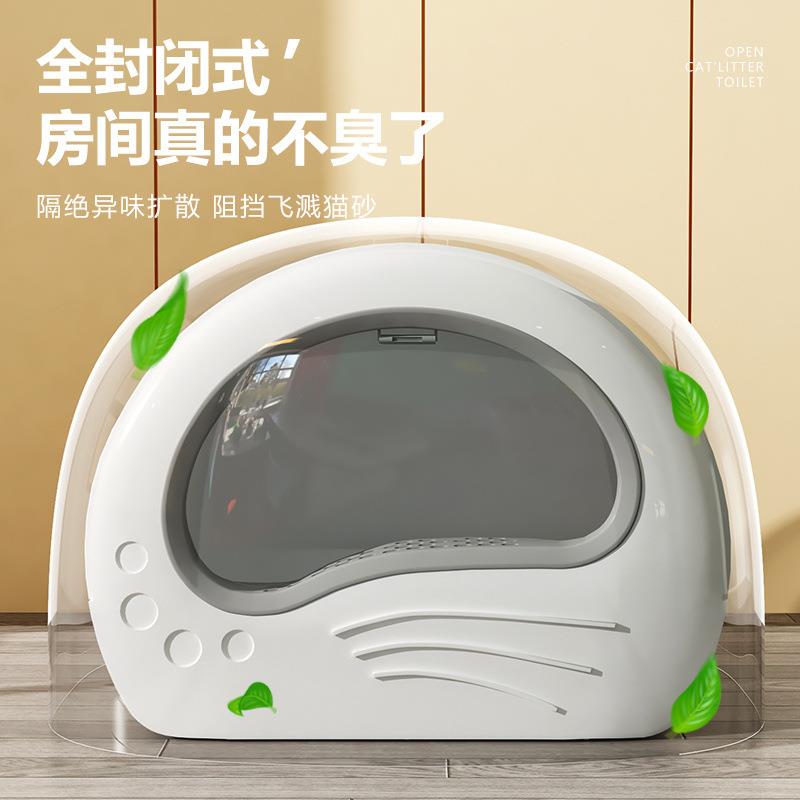 饭团砂盆超大防臭全封闭式抽屉式防外厕所防带砂猫沙盆猫咪用品厂