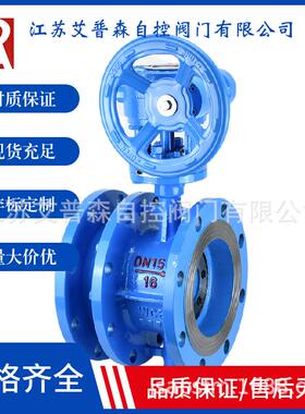 管道涡轮硬密封软密封伸缩自来水蒸汽气体蝶阀SD341X-10/16