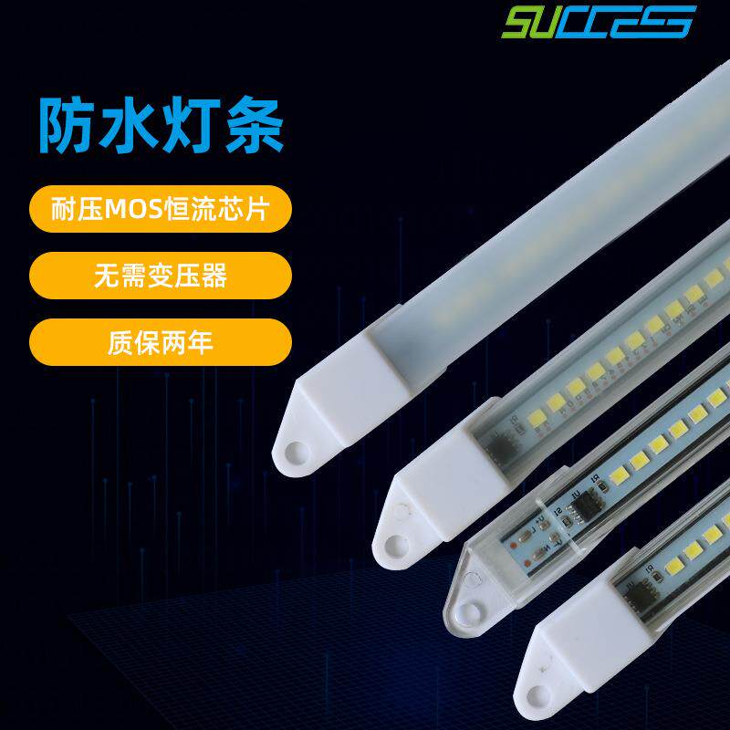 免驱动LED全塑防水灯条 柜台橱货展柜高压灯条 超薄220VLED硬灯条