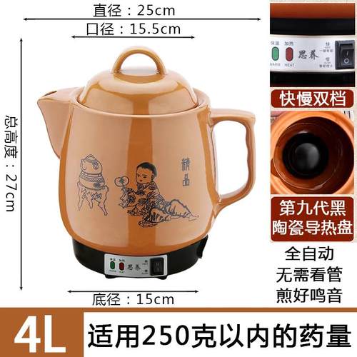 高档养生壶中医熬中壶药煎电子中锅药壶陶瓷熬电砂全自动家用煲药