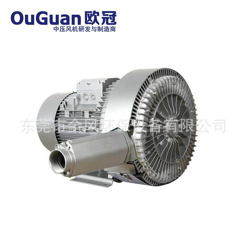 LD055H43R27(5.5KW)双段叶轮高压鼓风机LD欧冠风机低噪运行