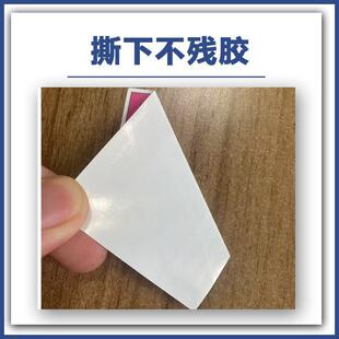 可移除日期期标签厨房店品LOU商食品留样时间月酒份星日标签标记