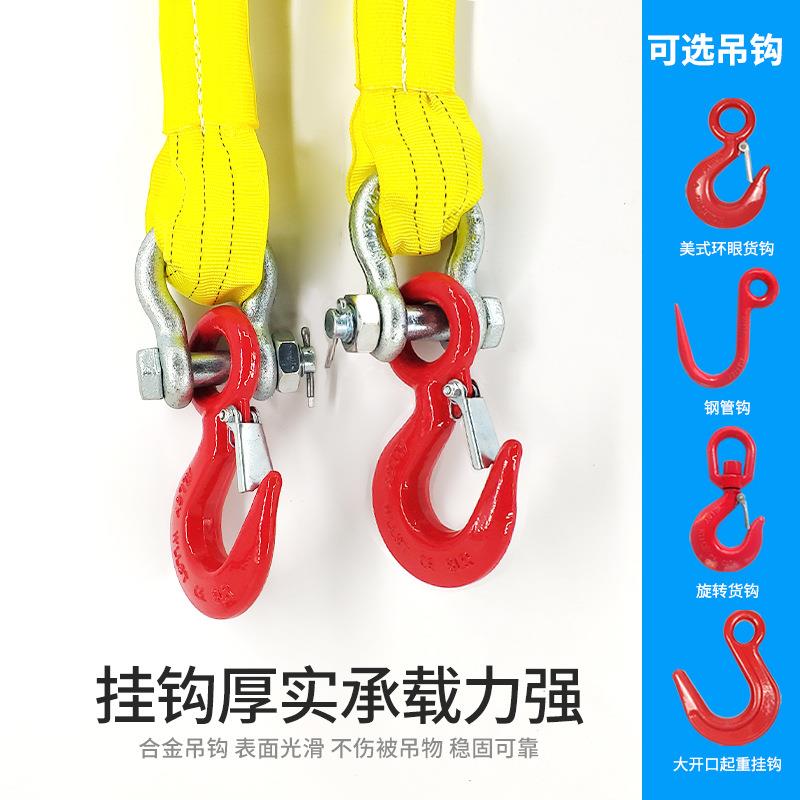 吊带起重挂钩三脚吊装带组合索具吊具吊绳两腿四腿三腿3t2吨1米2m