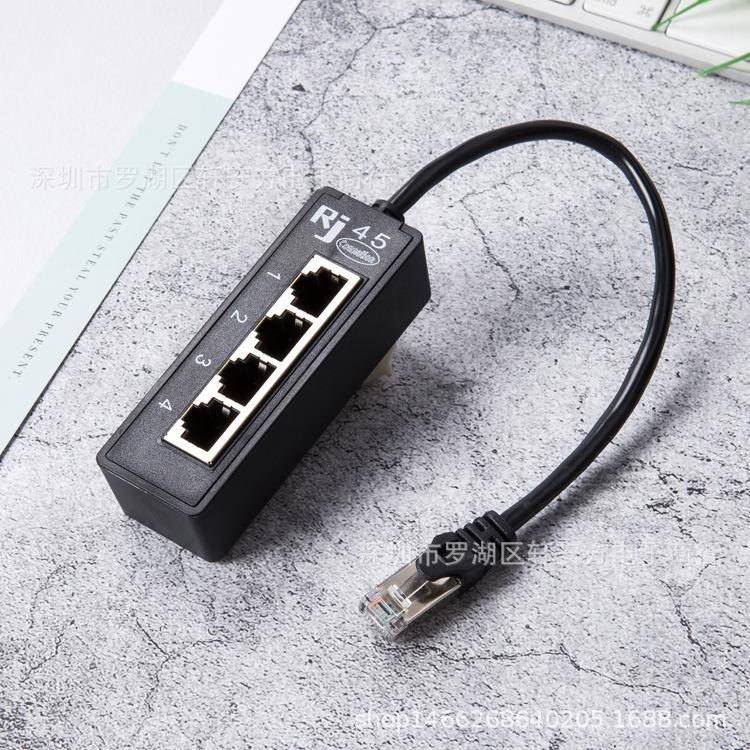 RJ45网络分线器 网线延长器 网口一分四转接头八芯连接器工厂生产