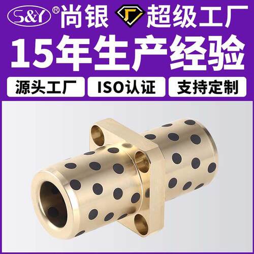 自润滑轴套无油衬套复合石墨铜套力黄铜模具导套法兰衬套青铜