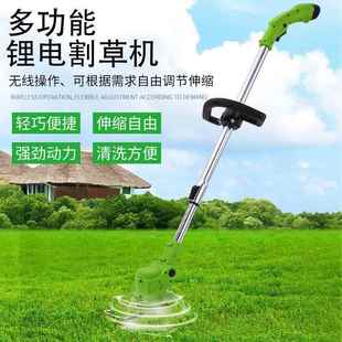 12V电动割草机农用家用除草机锂电便携园林修剪工具草坪机打草机