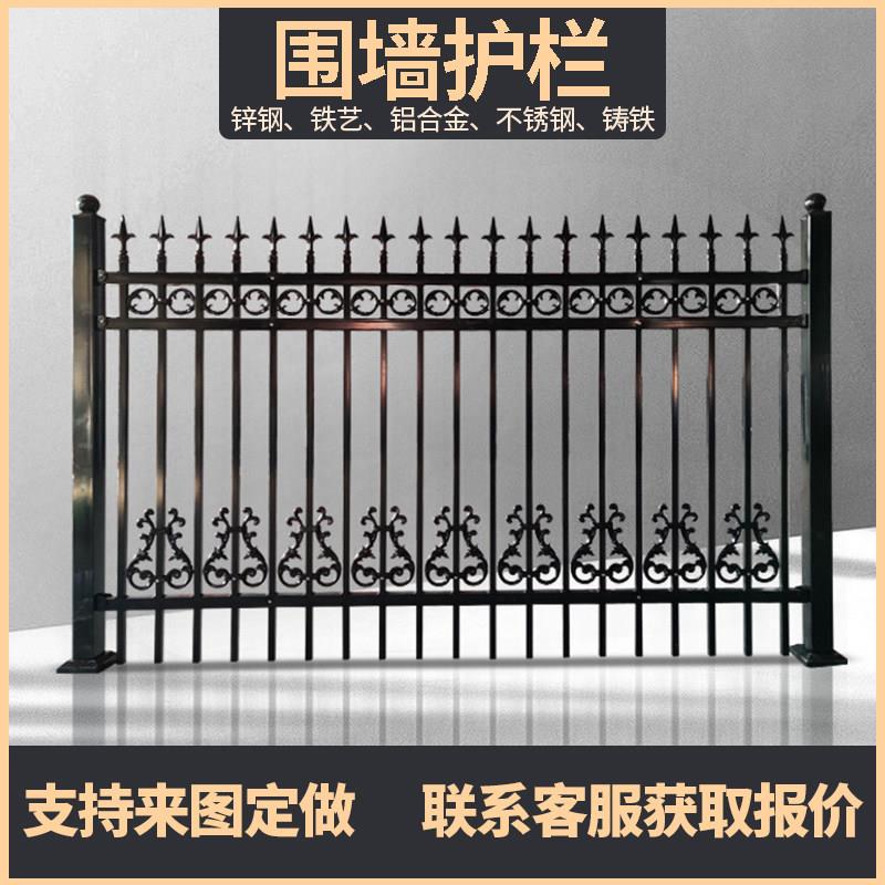 围墙护栏铁艺铝合金围栏栏杆工地临时工厂社区院墙锌钢隔离栅栏
