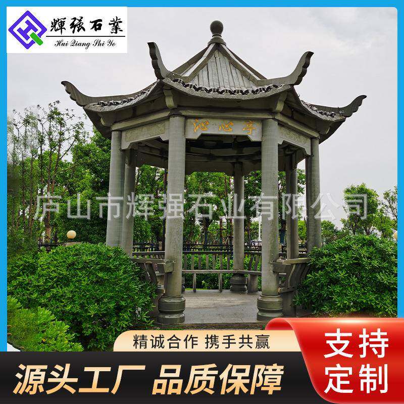 厂家供应花岗岩大理石凉亭户外园林别墅单层双层亭子四角六角八角