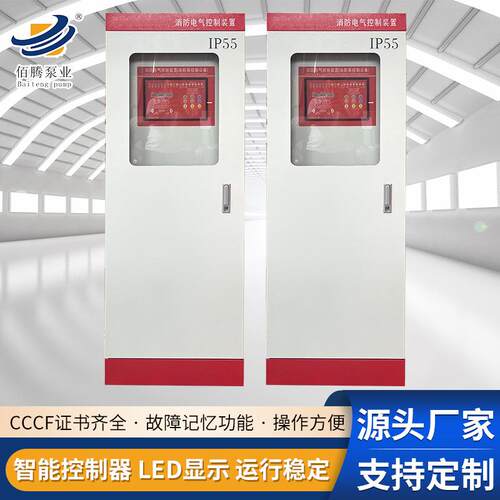 消防泵自动巡检控制柜内置智能控制器JSK型自耦减压水泵控制柜