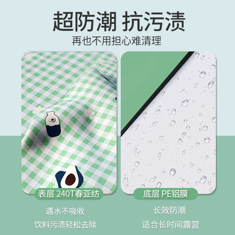 防潮垫野餐垫加厚便携户外地垫野炊露营帐篷防水垫可机洗,户外/登山/野营/旅行用品,野餐垫,淘宝优惠券,粉丝福利购,淘宝优惠卷