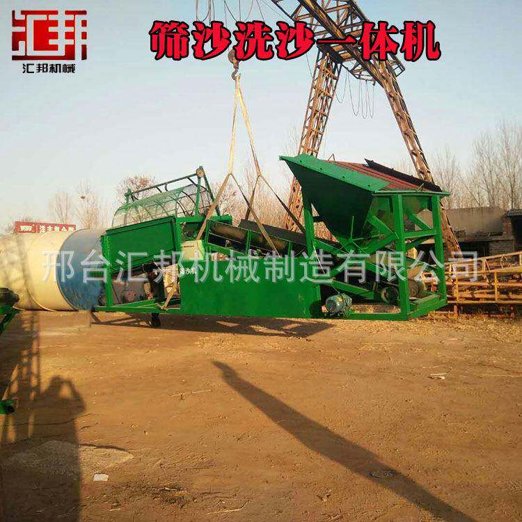 滚筒式大型洗沙筛沙一体机振动柴油筛沙机洗沙机汇邦厂家供应