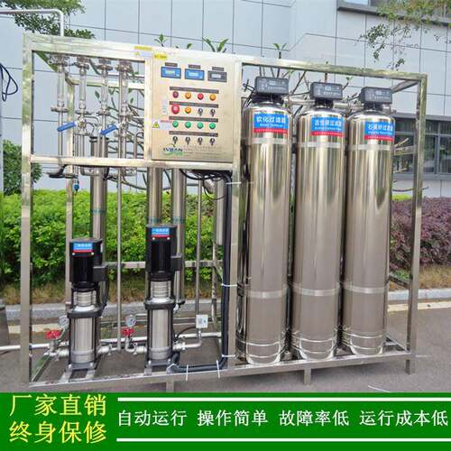二级反渗透去离子水设备_纯水机电导率2US 1US 5US厂家绿健供应