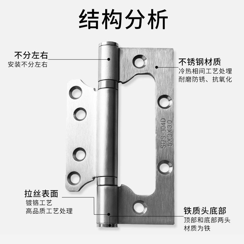不锈钢字合页面开槽木门卧静音合页佐致（收室门静音折页母免开槽