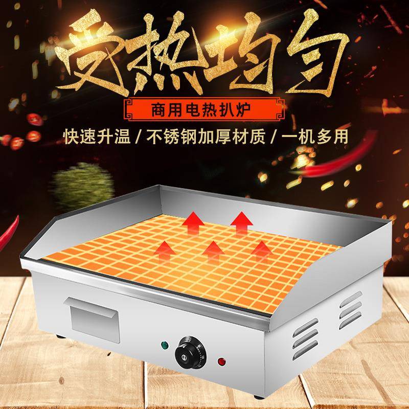 包邮电热帕尼尼扒炉不粘锅商用煎炉扒炉电热压板煎牛排烤炉设备图片