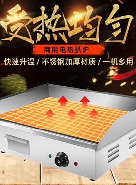 包邮电热帕尼尼扒炉不粘锅商用煎炉扒炉电热压板煎牛排烤炉设备