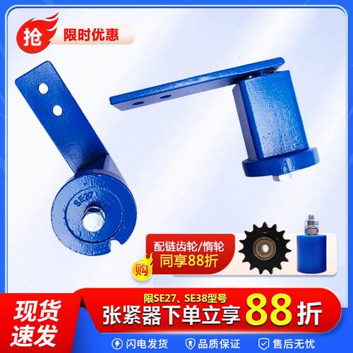 CUBE橡胶弹性张紧装置SE链条皮带张紧器缓冲器减震张力器ROSTA