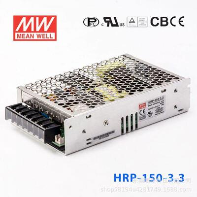 明纬HRP-150开关电源12V24V36V48V/3.3/5/7.5/15V 350%峰值功率