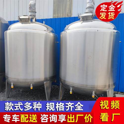 车用尿素加热不锈钢搅拌罐水溶肥营养液生产设备高剪切乳化配液罐