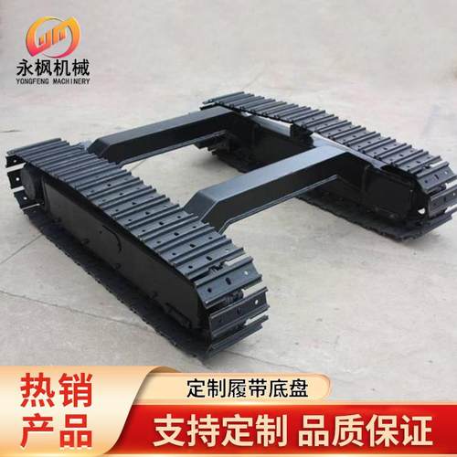 全浮挖掘机浮箱带定位桩多型号挖机底盘总成行走履带式液压底盘