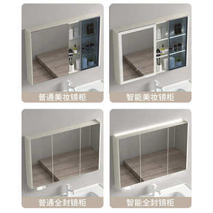 带挡水条防溢水不锈钢浴室柜智能镜柜组合卫生间陶瓷一体盆洗手池