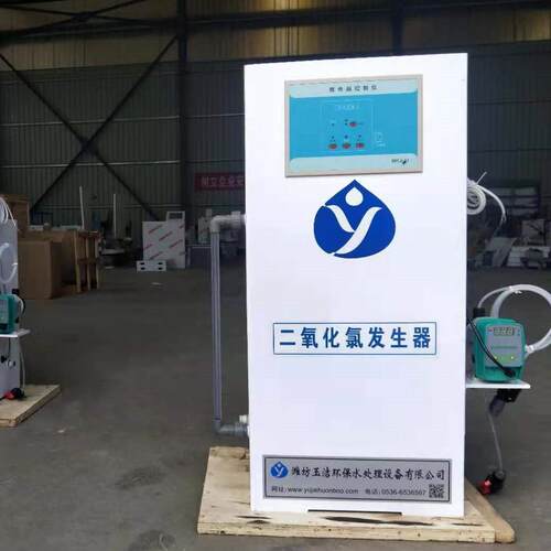 全自动型AB剂 二氧化氯发生器 厂家现货