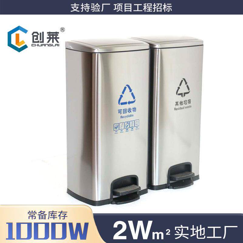 30L家用厨房环保分类垃圾桶不锈钢脚踏带盖双桶卫生间垃圾箱