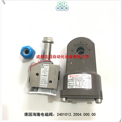 2401012.2004.000.00德国海隆HERION不锈钢防爆电磁阀2401012