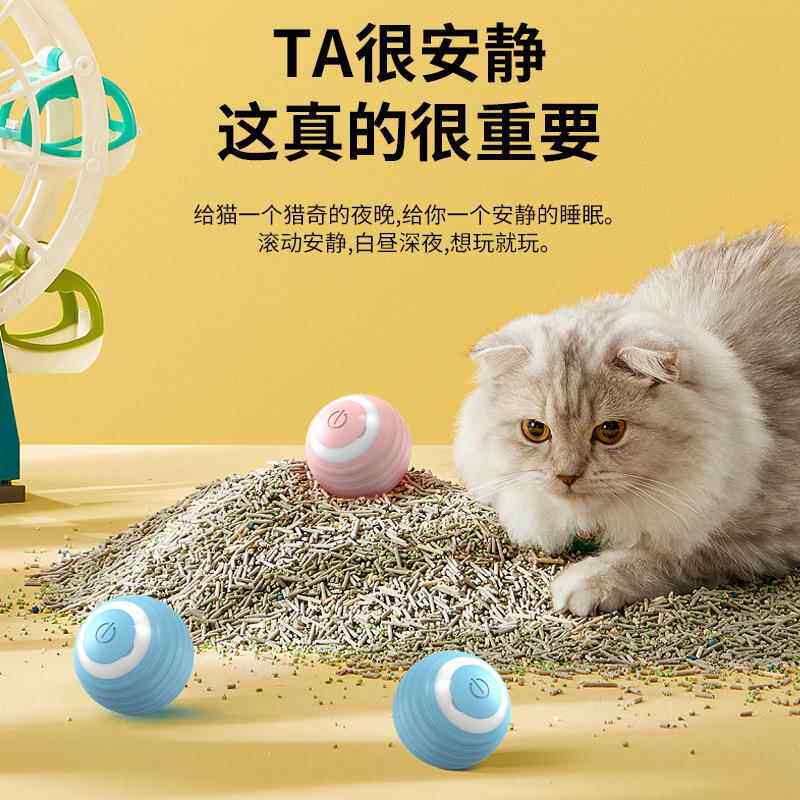宠物引力智能滚滚球猫咪玩具解闷自嗨逗猫棒小猫充电逗猫球 新品