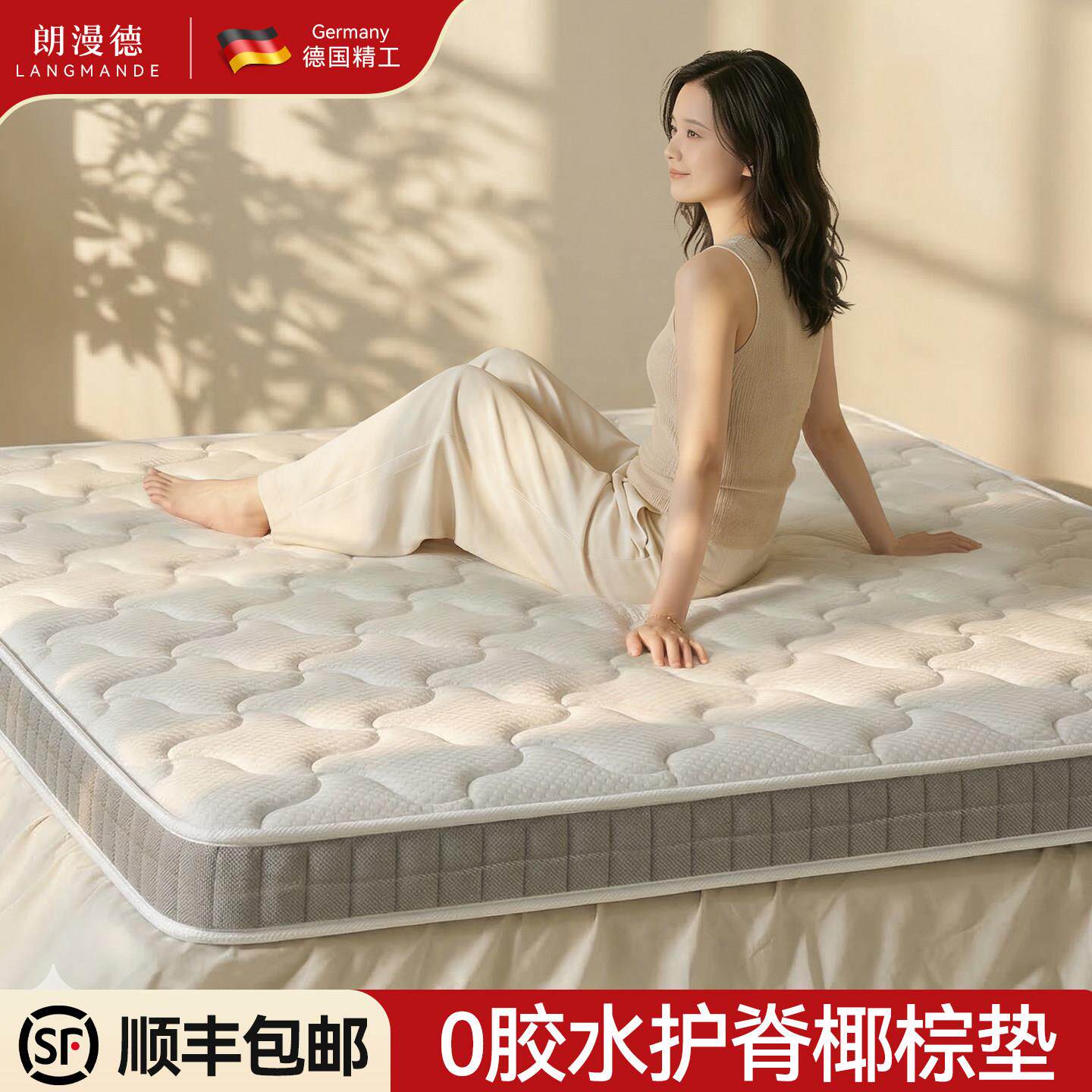 床垫硬垫子不塌陷护脊3e环保椰棕床垫乳胶垫棕垫180x200定制尺寸