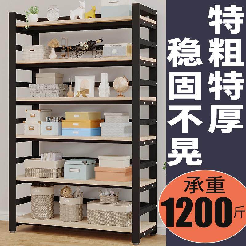 家用货架置物架子收纳层架多层置物架超强承重钢架落地仓库货物阳