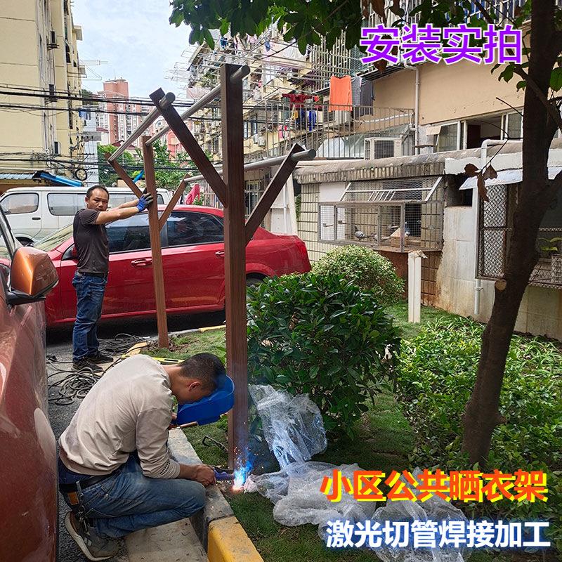 钣金焊接小区户外晾衣架来图制作安装激光下料开孔焊接方管架