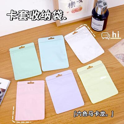 Macaron-colored self-sealing bags, holographic bags, thick t