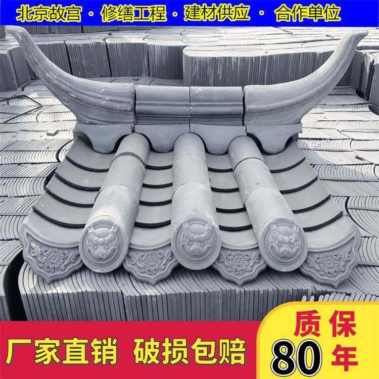 彷古青瓦中式屋顶小青瓦装饰筒瓦围墙瓦四合院屋顶瓦屋檐瓦彷古瓦