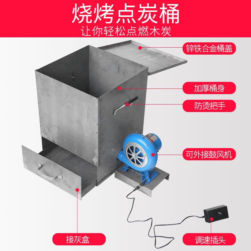 商用厚引加火点商用点碳碳桶炉存碳养碳炉引燃桶引炉取暖烧烤火配