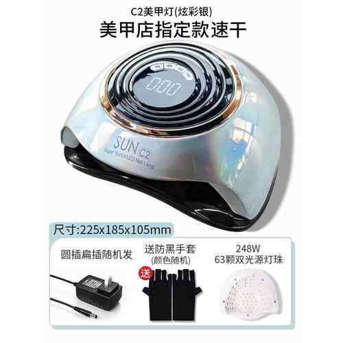 高档红光美甲灯手灯工胶光疗机店专用速干双大功率照烤灯指甲油烘