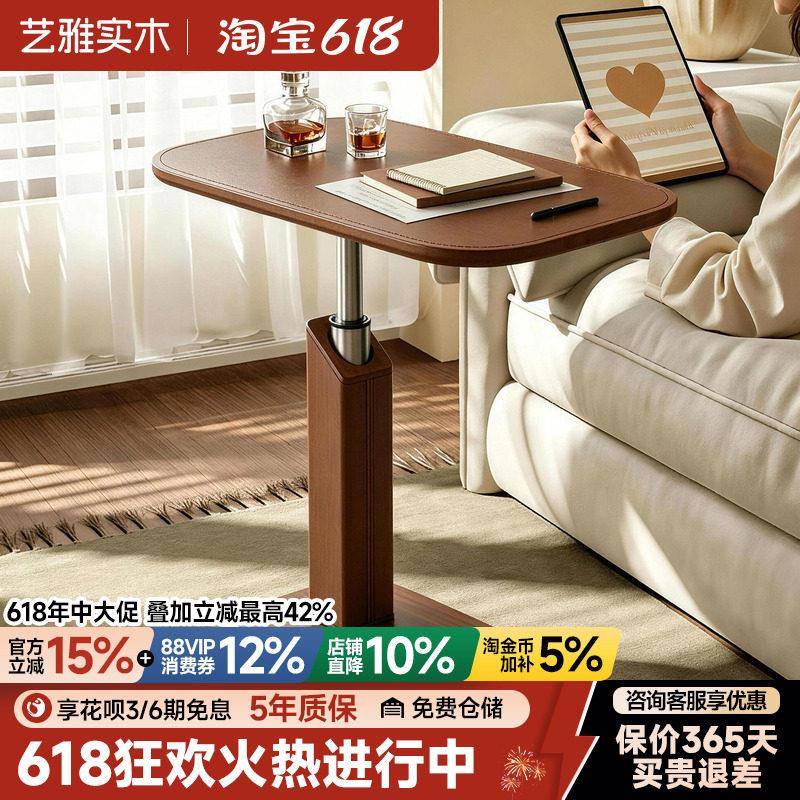 沙发边几可移动升降桌客厅小桌子家用小户型茶几卧室床边桌电脑桌