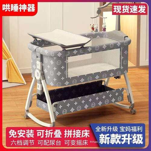可折叠婴儿床拼接新生儿大床移动宝宝便携式摇篮床环保多功能BB床