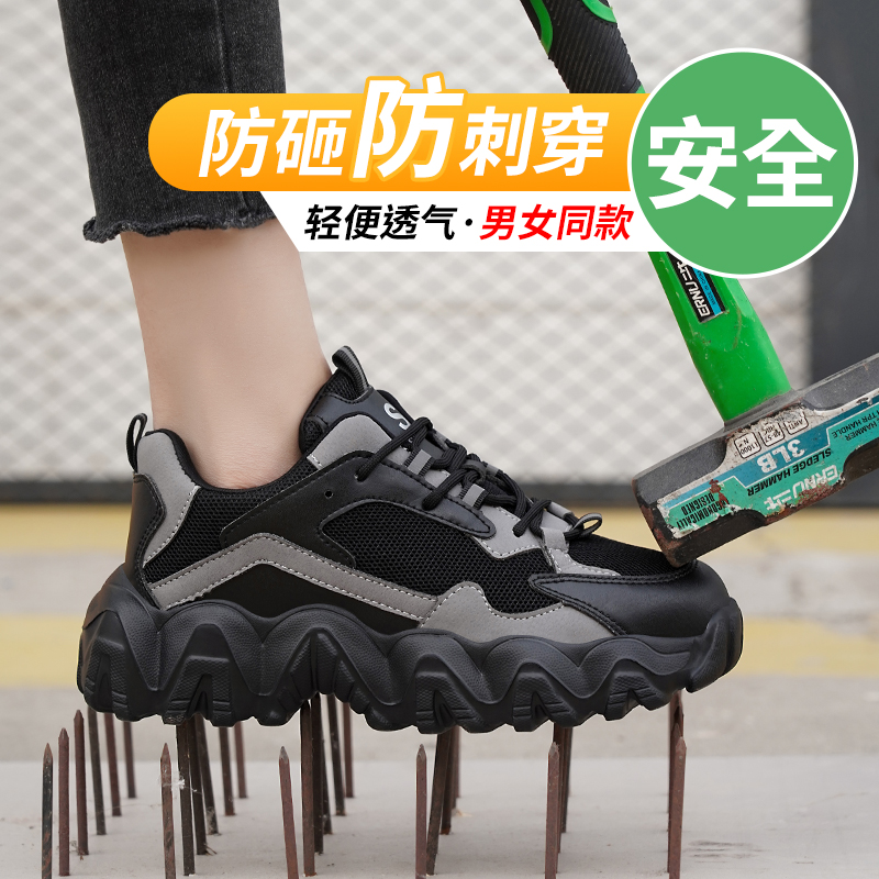 女款劳保鞋女士钢包头轻便透气防砸防刺穿增高厚底耐磨安全防护鞋