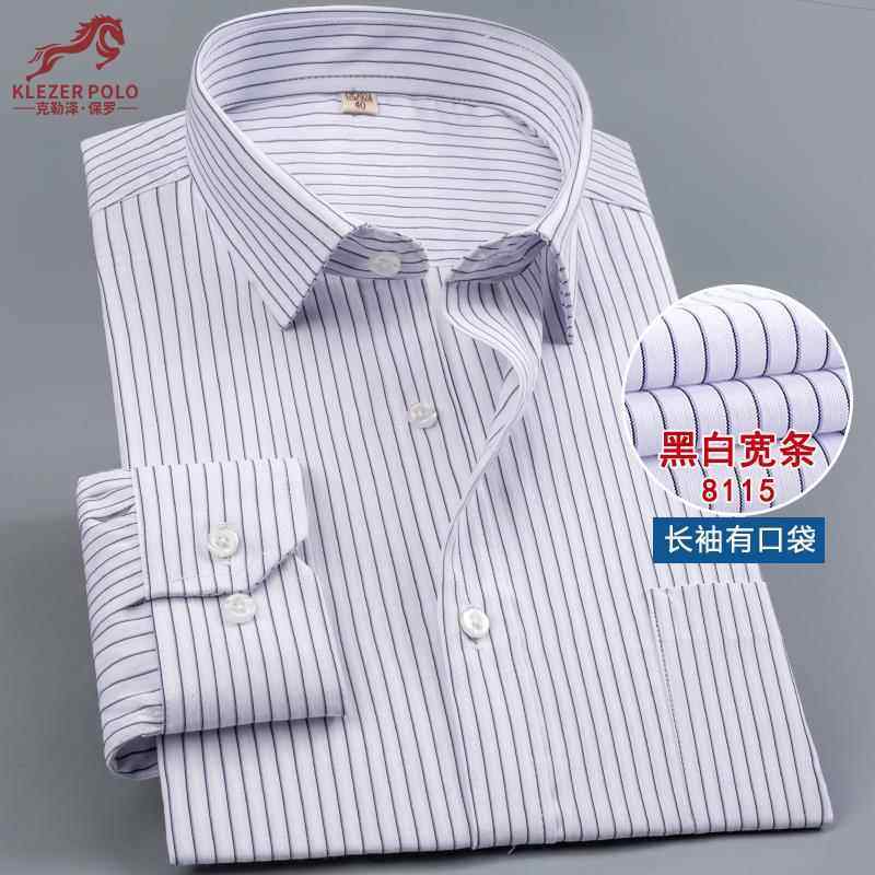 高档保长罗夏季男士短袖衬纹衫商务修身职业装正工装条休闲免烫袖,男装,衬衫,淘宝优惠券,粉丝福利购,淘宝优惠卷