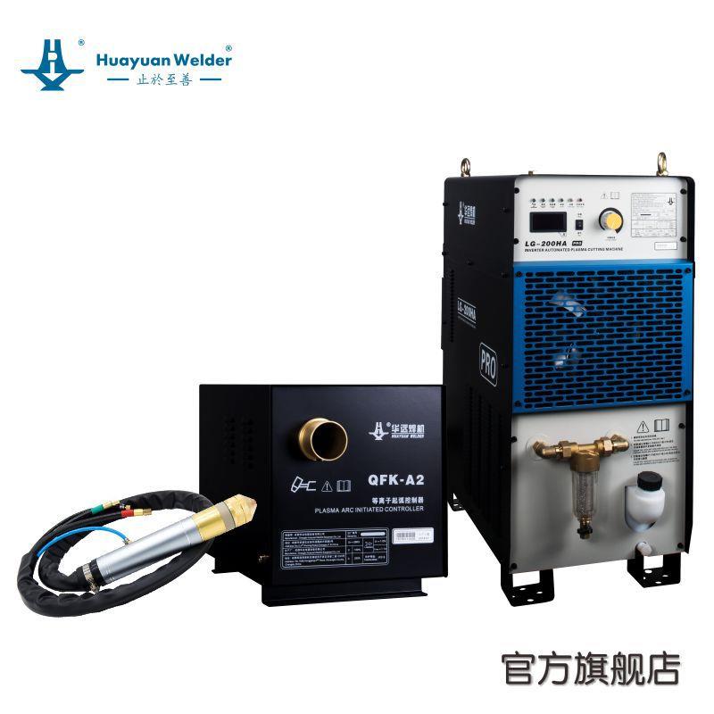 成都华远焊机至善系列|机用等离子切割机数控机床等离子切割